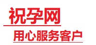 晋江捐卵试管助孕机构-代媽网